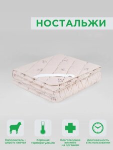 Наматрасник с шерстяным наполнителем "Ностальжи" 120х200