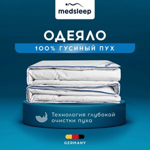 Одеяло 100% пуховое всесезонное кассетное MedSleep MAYURA 140х200