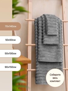 Полотенце махровое бамбук/хлопок Arya 50X100 Defna серый