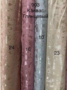 Ткань для штор карнвас глянцевый разные цвета арт. 3
