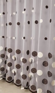Тюль- сетка шарики бело-коричневые готовые на ленте 4м