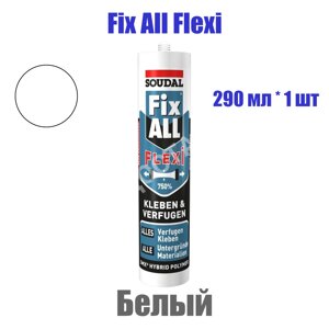 Fix All Flexi Soudal клей-герметик гибридный полимер, 290 мл, белый Соудал