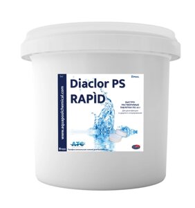 DIACLOR PS RAPID ATC быстрорастворимые таблетки по 20 г 5 кг