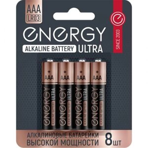 Батарейка ААА - Energy Ultra LR03/8B (8 штук) 104979