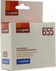 Картридж EasyPrint IH-110 №655 Blue для HP Deskjet Ink Advantage 3525/4615/4625/5525/6525 (схожий с HP CZ110A)