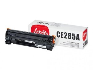 Картридж Sakura SACE285A Black для HP P1100/P1102/P1102W/M1212nf/M1214nfh/M1216nf/M1217nfw/M1218nf/M1219nf 2000к