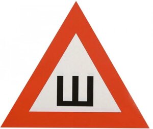 Наклейка на авто Знак Ш СИМА-ЛЕНД Шипы 17.5 X 20cm 2343296