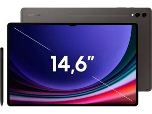 Планшет Samsung Galaxy Tab S9 Ultra SM-X916B - 256Gb Graphite SM-X916BZAACAU (Snapdragon 8 Gen 2