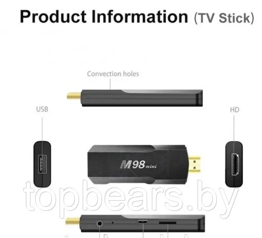 2 в 1 Игровая приставка Game Box M98 mini + TV-ПРИСТАВКА X8 Android TV + 2 беспроводных геймпада, 4/64 Гб от компании Art-deco магазин товаров для дома - фото 1