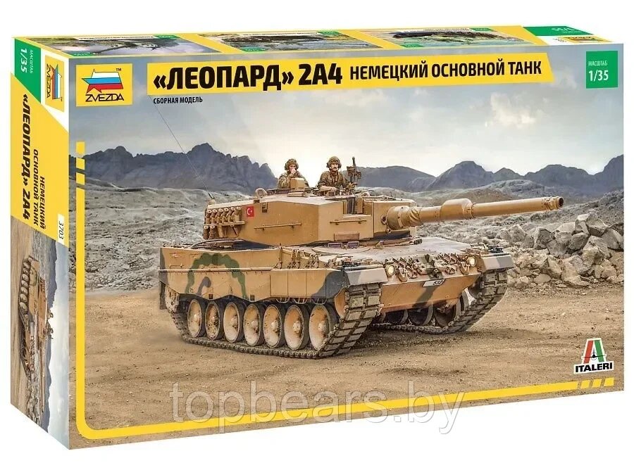 3703 Немецкий основной танк "Леопард" 2А4 (1/35) от компании bel-ok - магазин товаров для дома - фото 1