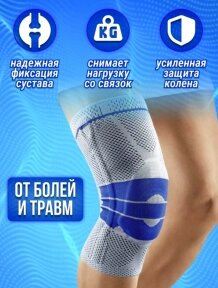 Активный бандаж для разгрузки и мышечной стабилизации коленного сустава Nesin Knee Support/Ортез-наколенник от компании ART-DECO МАРКЕТ - магазин товаров для дома - фото 1