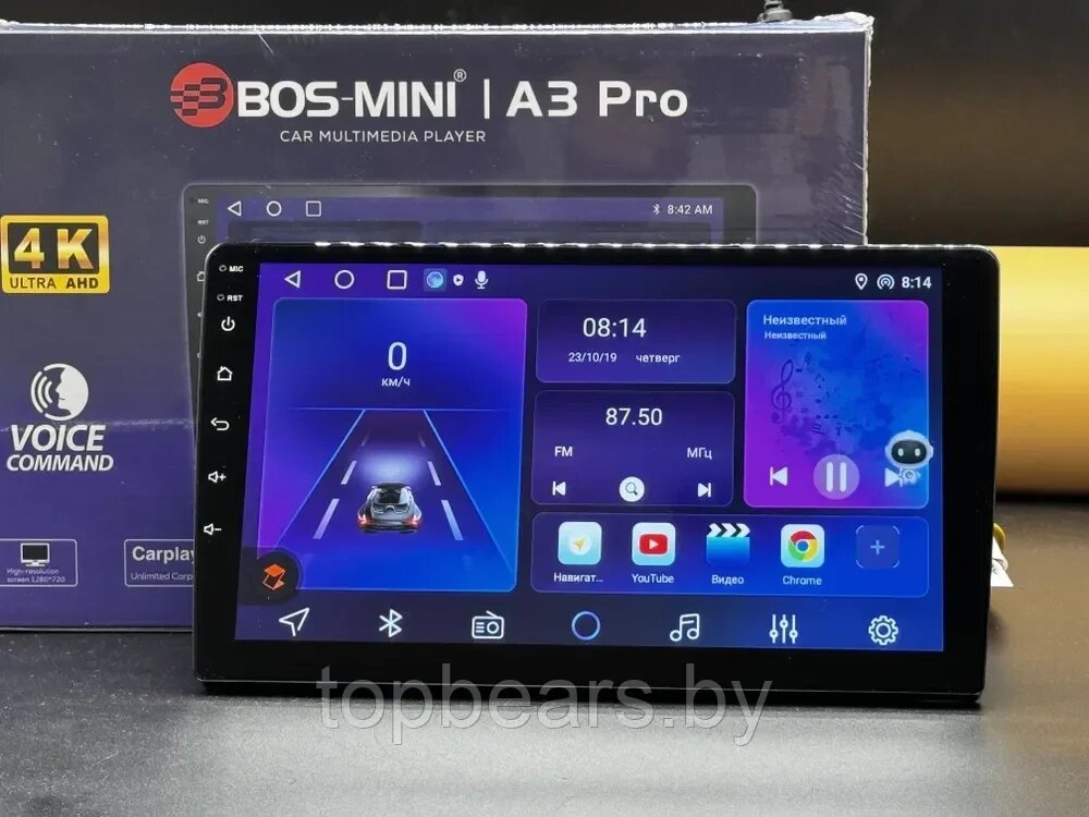 Автомагнитола 2DIN BOS-MINI A3 PRO Android универсальная / 4 ядер 2Gb+32Gb / 10 дюймов / GPS от компании bel-ok - магазин товаров для дома - фото 1