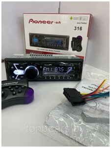 Автомагнитола AS. pioneer 316 (AS. pioneer 312) (AS. pioneer 313) (AS. pioneer 315) + пульт ду