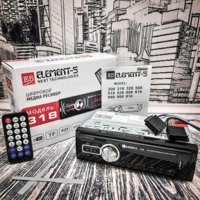 Автомагнитола Element-5 318 (USB/TF/AUX/MP3/EQ/FM) 45 Вт от компании bel-ok - магазин товаров для дома - фото 1