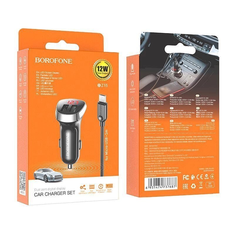 Автомобильное зарядное устройство BZ15 Auspicious dual port digital display car charger set (Micro) черныйBORO от компании ART-DECO МАРКЕТ - магазин товаров для дома - фото 1