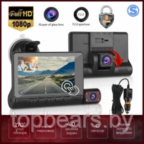 Автомобильный видеорегистратор с 3 тремя камерами Video Car DVR M 20 Full HD 1080p от компании ART-DECO МАРКЕТ - магазин товаров для дома - фото 1