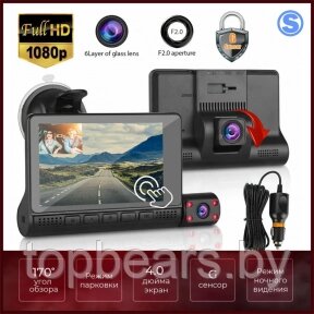 Автомобильный видеорегистратор с 3 тремя камерами Video Car DVR M 20 Full HD 1080p от компании Art-deco магазин товаров для дома - фото 1