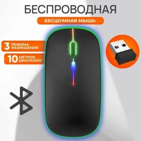 Беспроводная компьютерная мышь Wireless Mouse с LED подсветкой от компании bel-ok - магазин товаров для дома - фото 1