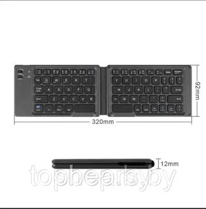 Беспроводная-складная Bluetooth клавиатура KBW-6N, 67 клавиш, ультра тонкая, русская раскладка
