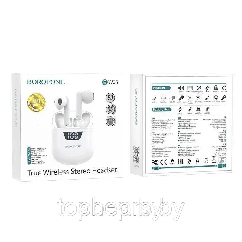 Беспроводные наушники BOROFONE BW05 Plus TWS цвет: белый от компании ART-DECO МАРКЕТ - магазин товаров для дома - фото 1