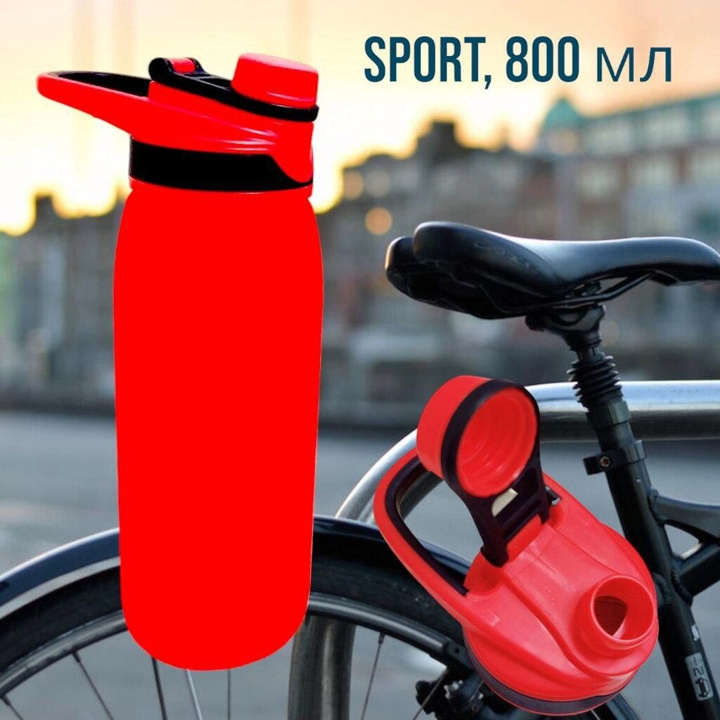 Бутылка Blizard Tritan Sport для воды матовая, 800 мл.  Красная от компании ART-DECO МАРКЕТ - магазин товаров для дома - фото 1