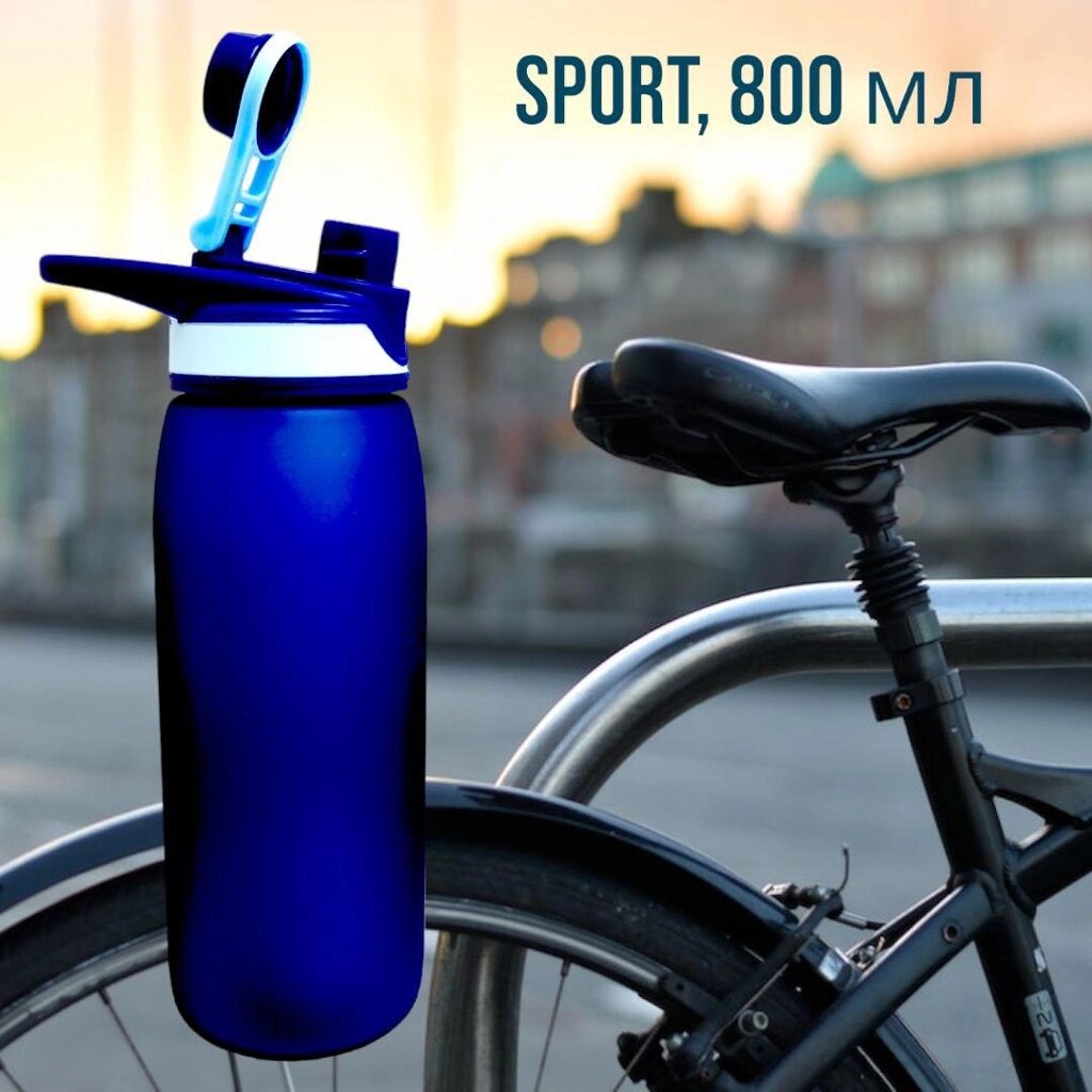 Бутылка Blizard Tritan Sport для воды матовая, 800 мл.  Синяя от компании ART-DECO МАРКЕТ - магазин товаров для дома - фото 1