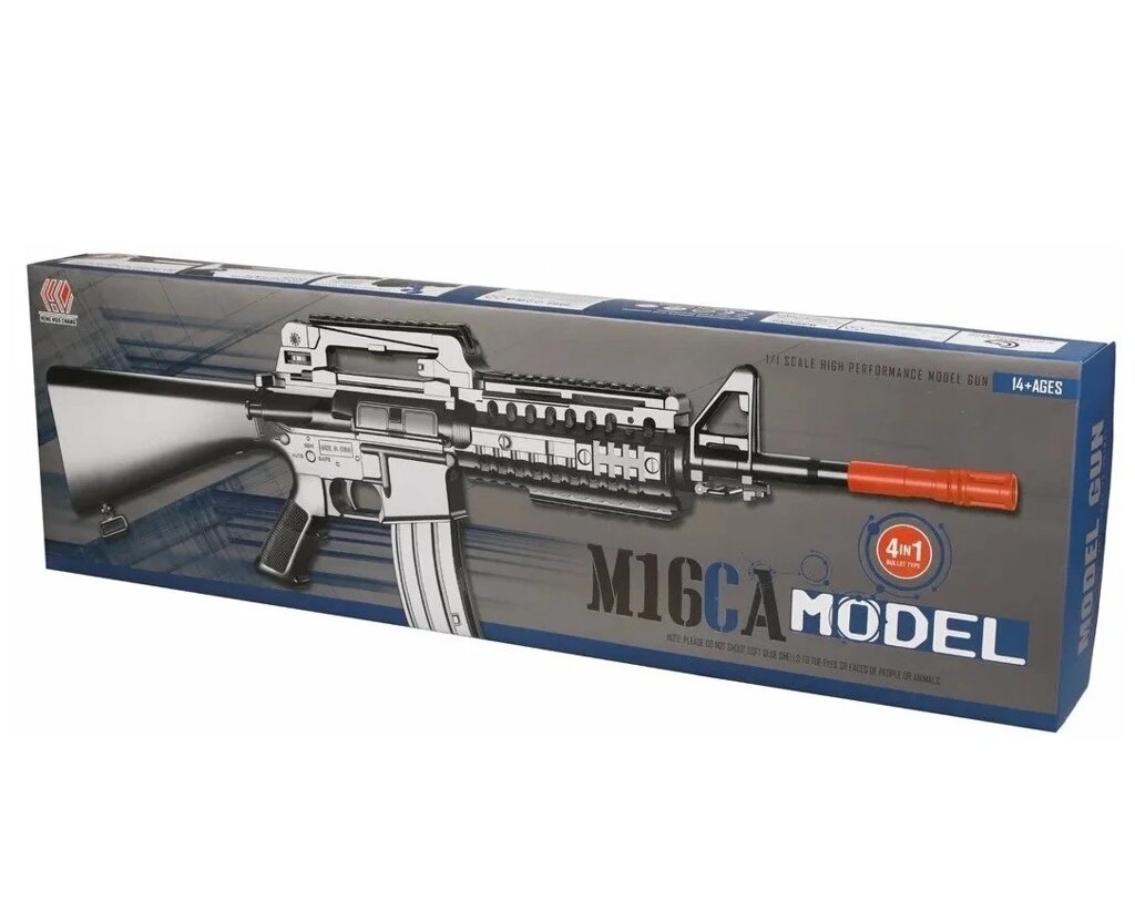 Детская снайперская винтовка автомат M16СА, детское игрушечное оружие, пневматический пистолет для игры детей от компании ART-DECO МАРКЕТ - магазин товаров для дома - фото 1