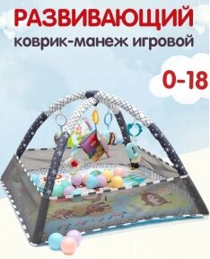 Детский развивающий коврик для малышей с бортиками Activity GymFoldable Play Mat, 0 (28 игрушек, борт-сетка 18 см) / от компании bel-ok - магазин товаров для дома - фото 1