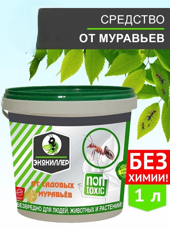 ЭКОКИЛЛЕР от садовых муравьев, ведро 1,0 л от компании bel-ok - магазин товаров для дома - фото 1