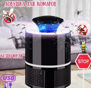 Электрическая ловушка для комаров Mosquito Killer Lamp USB JT-Z01 от компании bel-ok - магазин товаров для дома - фото 1