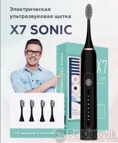 Электрическая ультразвуковая зубная щетка SONIC X7 toothbrush, 4 насадки, 6 режимов Черная от компании bel-ok - магазин товаров для дома - фото 1