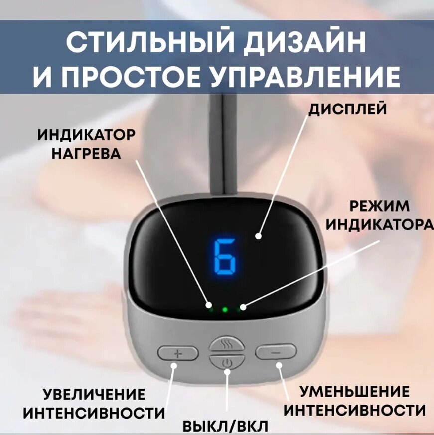 Электрический импульсный миостимулятор - массажер для шеи Cervical Massage (4 режимов массажа, 9 уровней от компании ART-DECO МАРКЕТ - магазин товаров для дома - фото 1