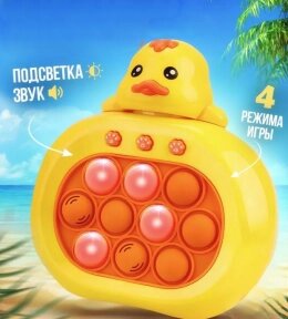 Электронная приставка консоль на память Pop It Fast Push / Антистресс игрушка для детей и взрослых Утенок от компании bel-ok - магазин товаров для дома - фото 1