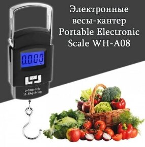 Электронные весы-кантер Portable Electronic Scale WH-A08 до 50 кг от компании ART-DECO МАРКЕТ - магазин товаров для дома - фото 1