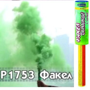 Факел дымовой "Русский Салют" с чекой зелёный P1753 от компании bel-ok - магазин товаров для дома - фото 1