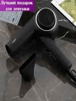 Фен для волос VGR V-420, черный от компании ART-DECO МАРКЕТ - магазин товаров для дома - фото 1