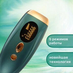 Фотоэпилятор для удаления волос IPL Hair Removal Device 999999 импульсов Зеленый от компании bel-ok - магазин товаров для дома - фото 1