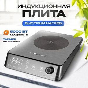 Гарантия год! oulemei индукционная плита настольная OLM-DCH012