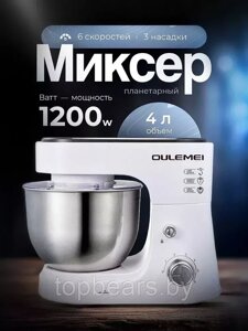 Гарантия год! oulemei планетарный миксер 1200 вт OLM-HMC002