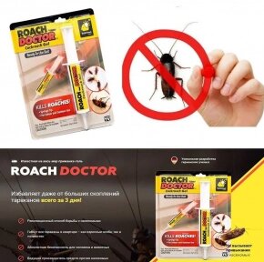 Гель от тараканов и насекомых Roach doctor Cockroach Gel от компании bel-ok - магазин товаров для дома - фото 1