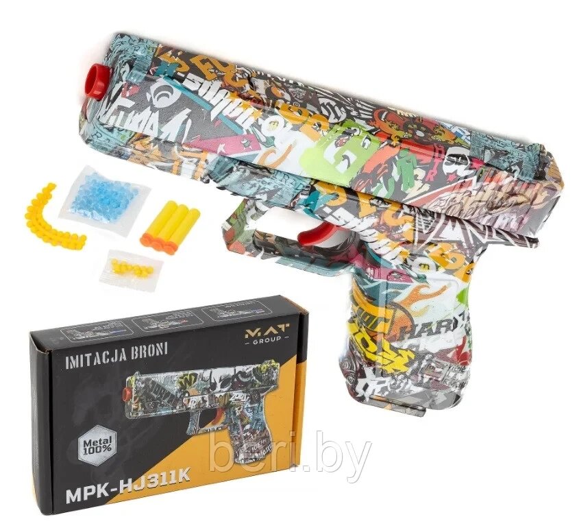 HJ311K Пистолет детский металлический 3 в 1, 3 вида патронов от компании ART-DECO МАРКЕТ - магазин товаров для дома - фото 1