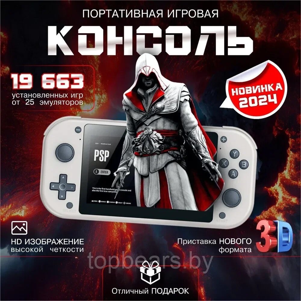 Игровая приставка M17 PSP 64 Gb от компании Art-deco магазин товаров для дома - фото 1