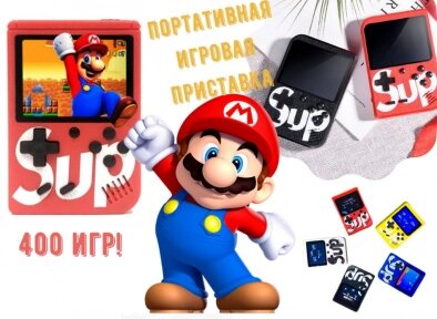 Игровая приставка Sup Game Box PLUS Retro 400 in 1  2.8 TFT 8 BIT 400 в 1 Черная от компании bel-ok - магазин товаров для дома - фото 1