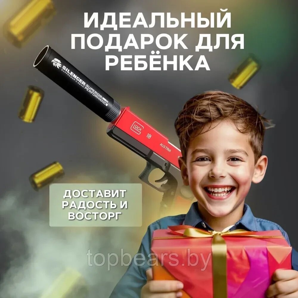 Игрушечный пистолет с мягкими пульками Glock: красный, голубой, розовый от компании bel-ok - магазин товаров для дома - фото 1