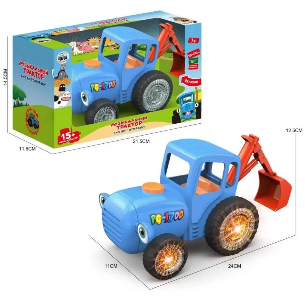 Игрушка музыкальный Синий трактор с ковшом из м/ф "Едет трактор", звук, свет, ездит от компании ART-DECO МАРКЕТ - магазин товаров для дома - фото 1