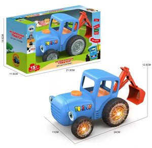 Игрушка музыкальный Синий трактор с ковшом из м/ф "Едет трактор", звук, свет, ездит