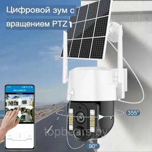 Камера видеонаблюдения уличная на солнечной батарее IP V380 Pro, 5 Мп, 4G, LTE, от сим карты