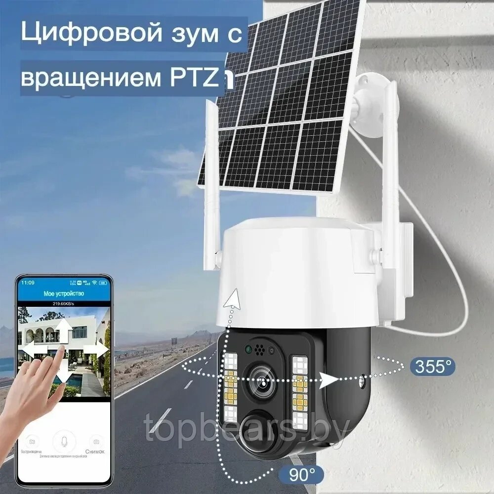 Камера видеонаблюдения уличная на солнечной батарее IP V380 Pro, 5 Мп, 4G, LTE, от сим карты от компании ART-DECO МАРКЕТ - магазин товаров для дома - фото 1