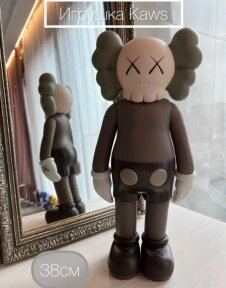 Kaws Companion Five Years Later Игрушка 38 см. Коричневый от компании bel-ok - магазин товаров для дома - фото 1