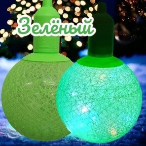 Лампа - светильник (ночник) Хлопковый шар подвесная декоративная, диаметр шара 20 см. Зеленый от компании ART-DECO МАРКЕТ - магазин товаров для дома - фото 1
